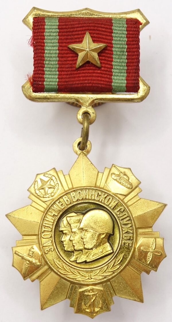 Medal for Distinguished Military Service 1st class