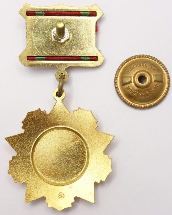 Medal for Distinguished Military Service 1st class