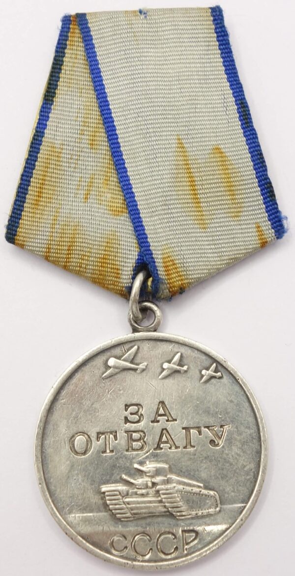 Medal for Bravery scarce variation with a Screw-in eyelet ring