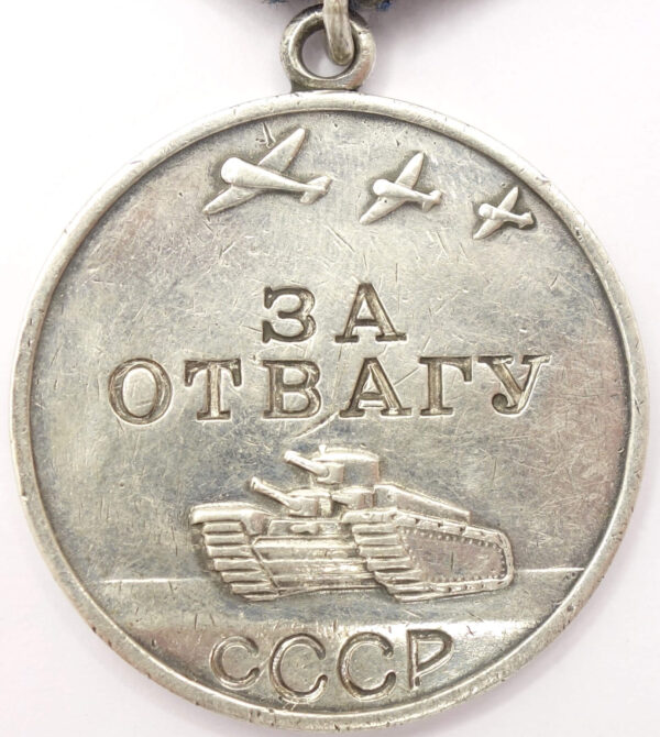 Medal for Bravery scarce variation with a Screw-in eyelet ring