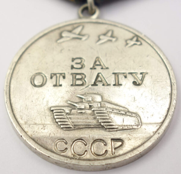 Soviet Medal for Bravery #2448410 - Image 7