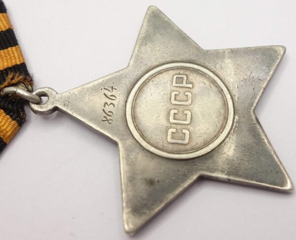 Soviet Order of Glory 3rd class #86364 - Image 12