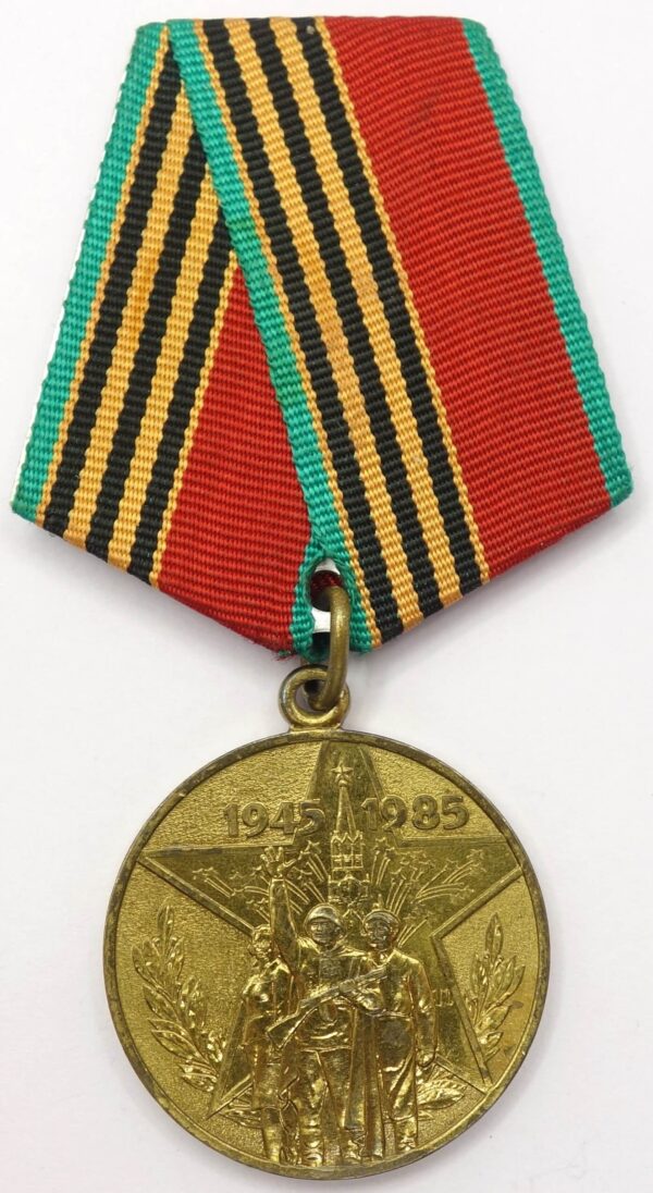 Jubilee Medal for 40 years of Victory in the Great Patriotic War. Variation awarded to Foreigners