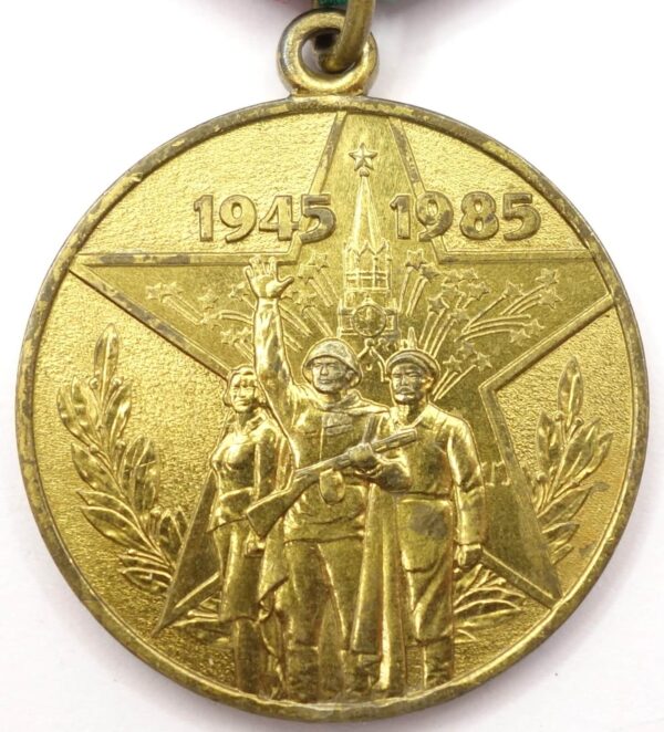 Jubilee Medal for 40 years of Victory in the Great Patriotic War. Variation awarded to Foreigners