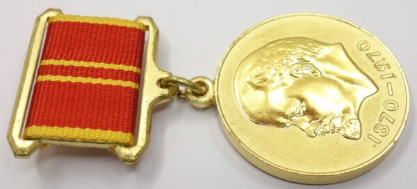 Medal for the Commemoration of the 100th Anniversary of Lenin - Image 11