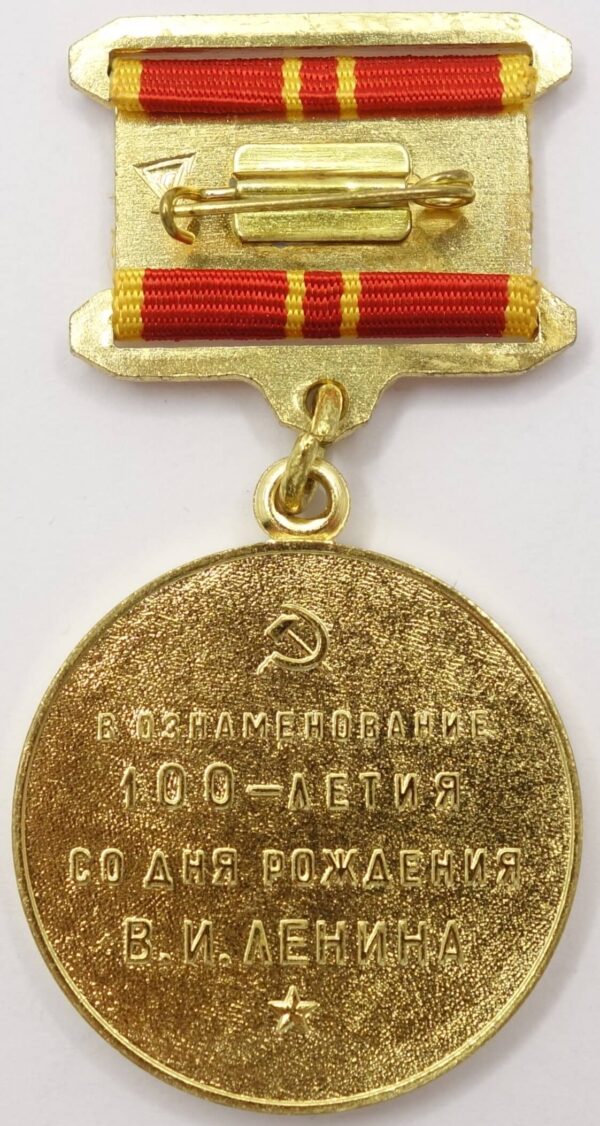 Medal for the Commemoration of the 100th Anniversary of Lenin to Foreigners