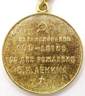 Medal for the Commemoration of the 100th Anniversary of Lenin to Foreigners