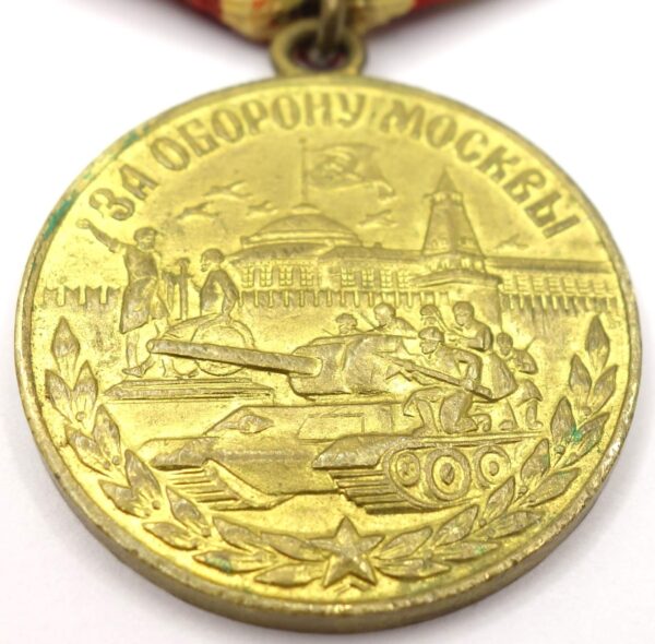 Soviet Medal for the Defense of Moscow variation 1 - Image 7