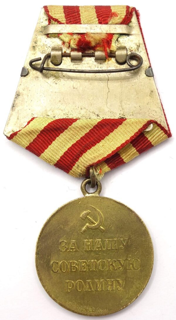 Medal for the Defense of Moscow