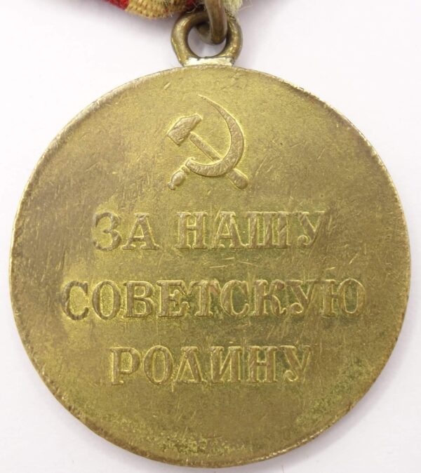 Soviet Medal for the Defense of Moscow variation 1 - Image 2