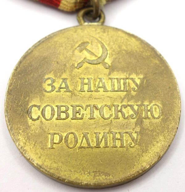 Soviet Medal for the Defense of Moscow variation 1 - Image 10