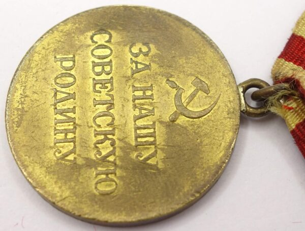 Soviet Medal for the Defense of Moscow variation 1 - Image 11