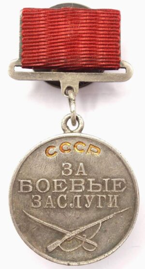 Medal for Combat Merit on rectangular suspension