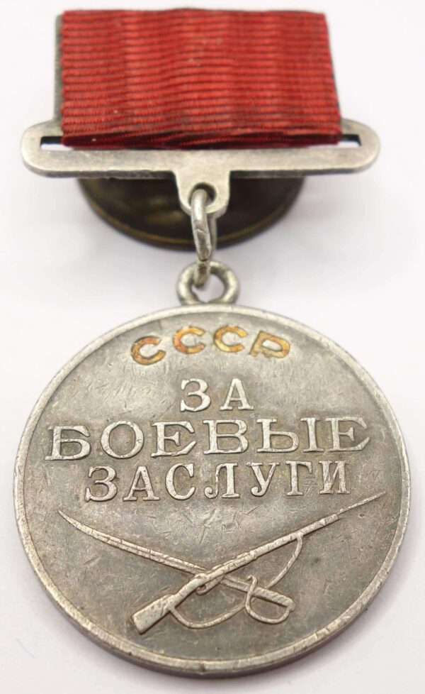 Soviet Medal for Combat Merit #349119 - Image 7