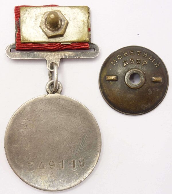 Soviet Medal for Combat Merit #349119 - Image 2