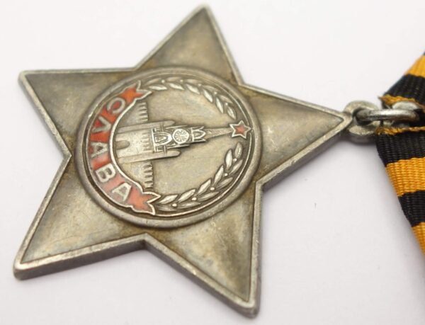 Soviet Order of Glory 3rd class #353042 - Image 8