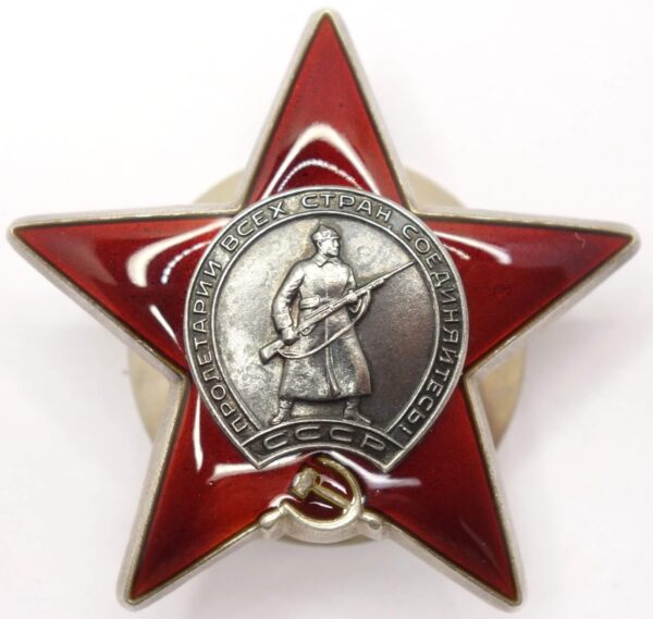 Order of the Red Star DUPLICATE