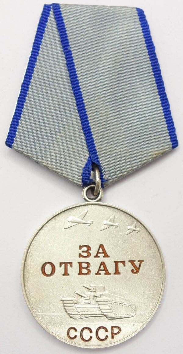 Medal for Bravery Duplicate