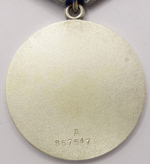 Medal for Bravery Duplicate