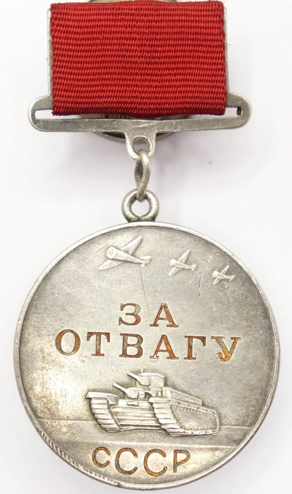 Medal for Bravery on rectangular suspension