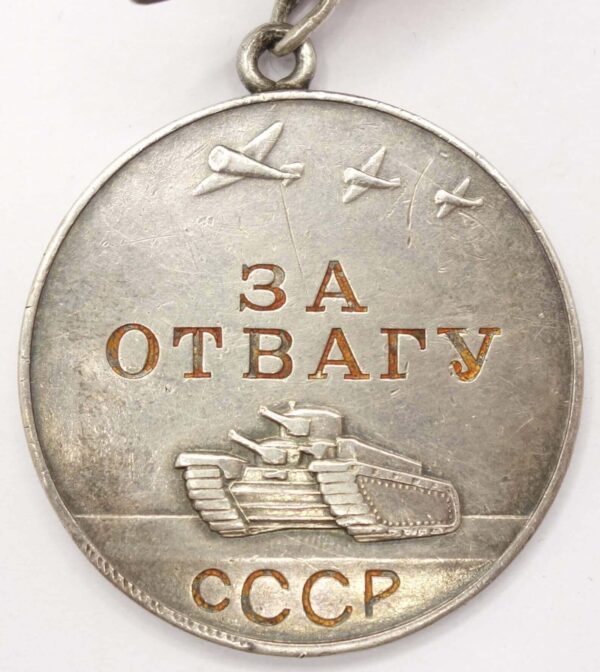 Soviet Medal for Bravery #186377 - Image 5