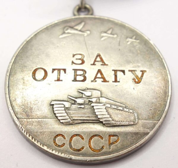 Soviet Medal for Bravery #186377 - Image 7