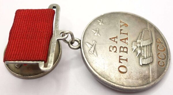 Soviet Medal for Bravery #186377 - Image 9