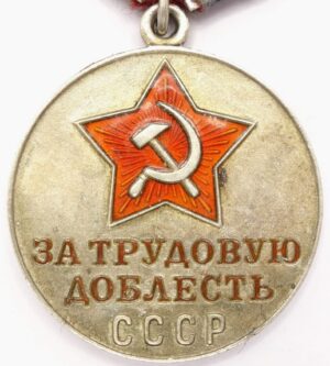 Medal for Labor Valor USSR