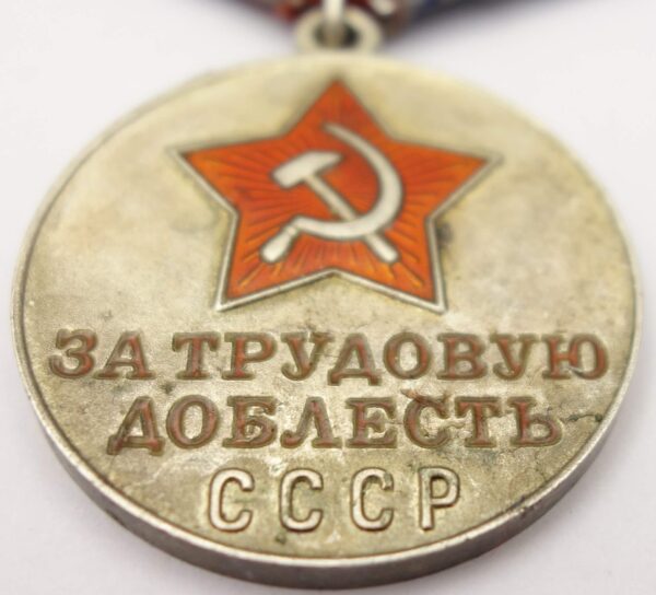 Soviet Medal for Labor Valor - Image 7