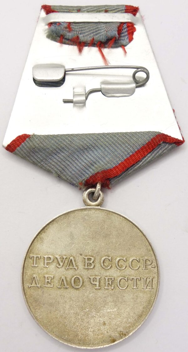 Medal for Labor Valor USSR