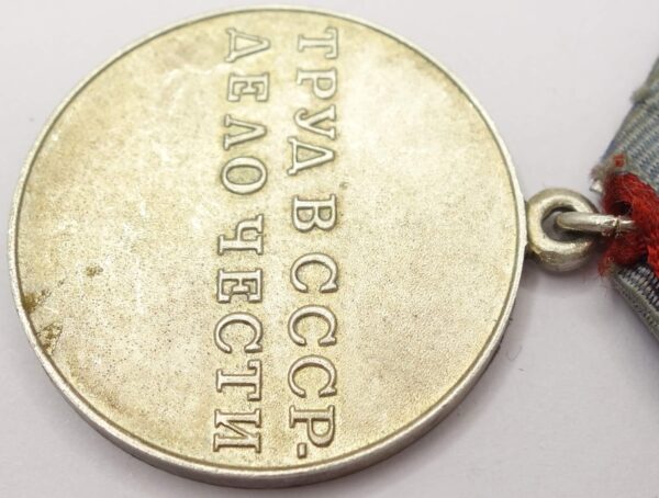 Soviet Medal for Labor Valor - Image 10