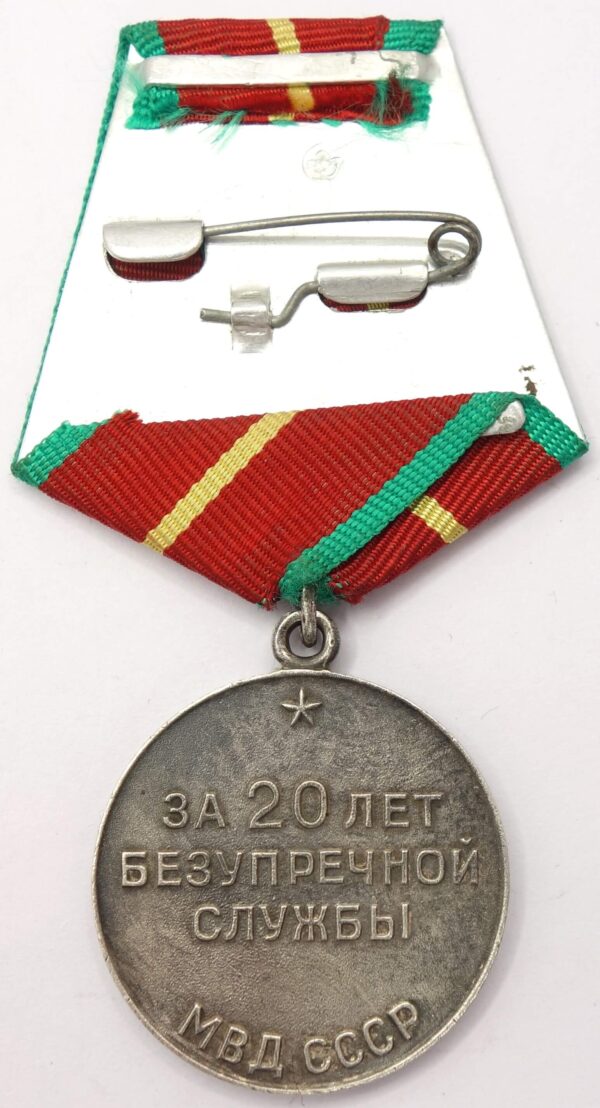 Medal for Impeccable Service MVD in solid silver