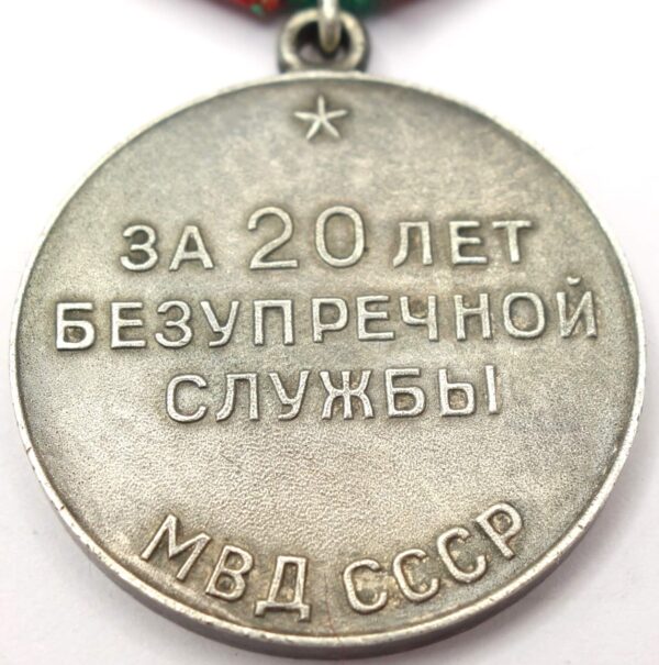 Soviet Medal for Impeccable Service 1st class (MVD) in solid silver - Image 10