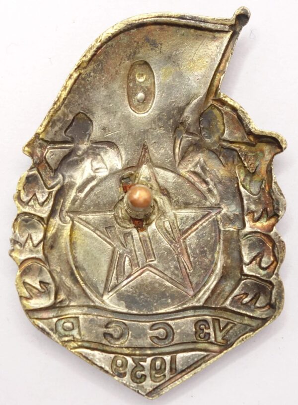 Badge for Building the Great Fergana Canal of 1939 in Uzbekistan