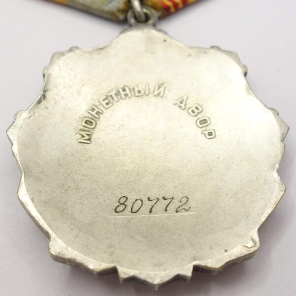 Soviet Order of Labor Glory 3rd class #80772 - Image 10