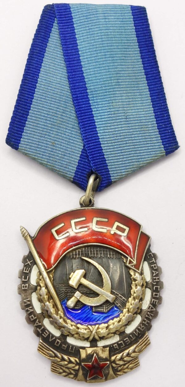 Soviet order of the Red Banner of Labor