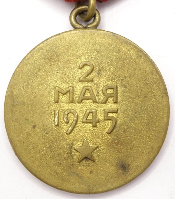 Soviet Medal for the Capture of Berlin variation 1 - Image 2