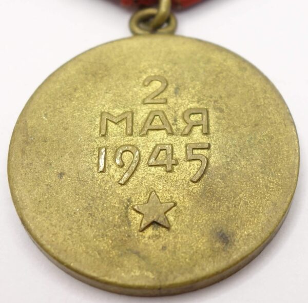 Soviet Medal for the Capture of Berlin variation 1 - Image 10