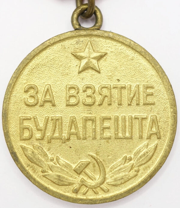 medal for the Capture of Budapest