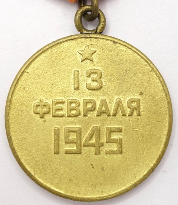 medal for the Capture of Budapest