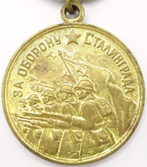 Medal for the Defense of Stalingrad Voenkomat