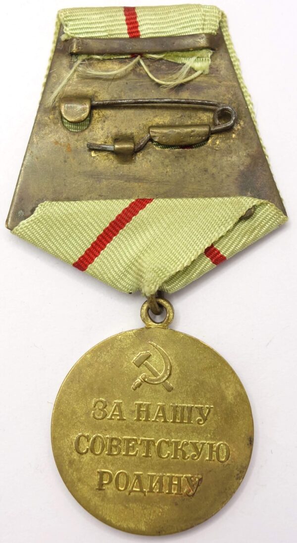 Medal for the Defense of Stalingrad Voenkomat