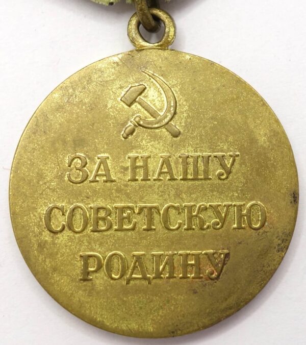 Soviet Medal for the Defense of Stalingrad Variation 3 'Voenkomat' - Image 2