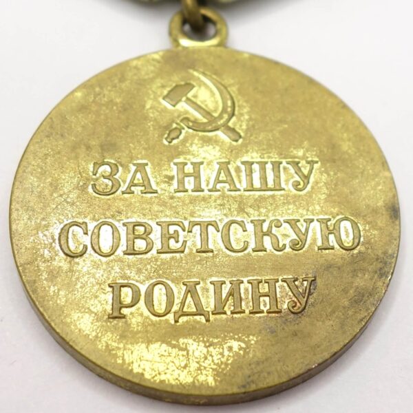 Soviet Medal for the Defense of Stalingrad Variation 3 'Voenkomat' - Image 10