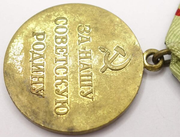 Soviet Medal for the Defense of Stalingrad Variation 3 'Voenkomat' - Image 11