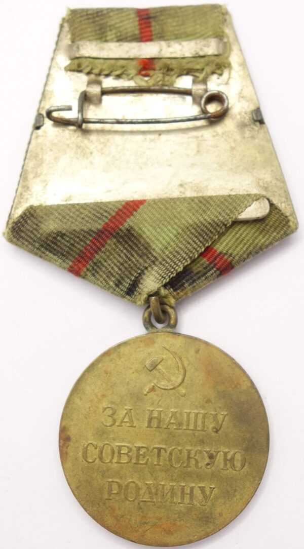 Medal for the Defense of Stalingrad