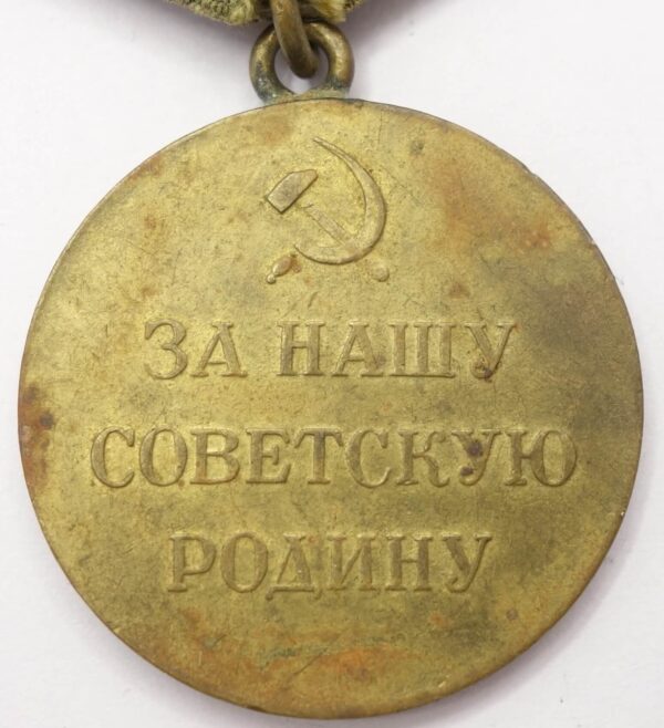 Soviet Medal for the Defense of Stalingrad variation 1 - Image 2