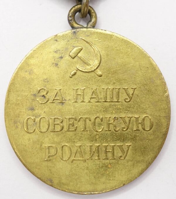 Soviet Medal for the Defense of Sevastopol Variation 1b-1 - Image 2