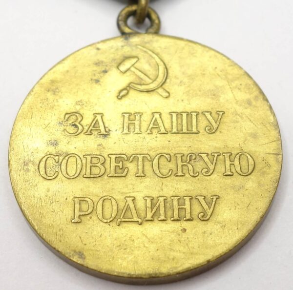 Soviet Medal for the Defense of Sevastopol Variation 1b-1 - Image 10