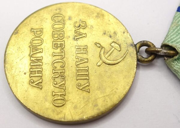 Soviet Medal for the Defense of Sevastopol Variation 1b-1 - Image 11